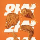 땅땅치킨 이미지