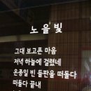 하색천 이미지