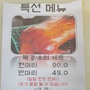 흥선 | [의정부 맛집 후기] 의정부 중국집 흥선, 블루리본 맛집🍜