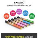 힐링토탈시스템