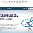 와이제이산업(주) 이미지