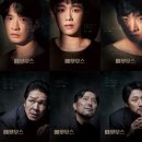 연극 에쿠우스 이미지