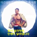 더건강한피티 | 공덕동헬스장 더건강한피티 재활&amp;PT 공덕점 헬스장 등록