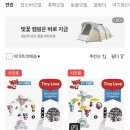 뉴러브몰 이미지