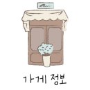 트리플에이커피검단 이미지