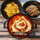 고스트떡볶이귀신 이미지