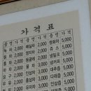 신라다방 - 고양시 덕양구 원당로33번길 22 | 신라다방