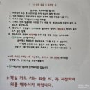 828 오션뷰 스파펜션 B | 속초 등대 해수욕장 근처 828오션뷰 스파 펜션 402호