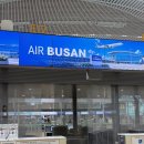 174 | 에어부산 오사카 BX174 모바일체크인 오류와 인천공항 후기