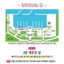 부산데이트 이색 놀거리 퍼스트클래스 요트 인생샷 후기