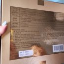 황제식품 | 황제침향원 후기 침향환효능 추석선물 명절선물