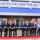 부영회관 이미지