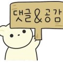 하남장터곱창 이미지