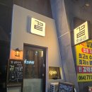 산미로(3-273) | 제주도 혼술바 원탑 분위기, 곁 제주혼술바 연동점 방문 후기