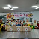 모시래 경로당 이미지