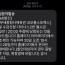 아름동_아름 스포츠센터(코오롱 스포렉스) 이미지