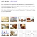 한스뷰티 이미지