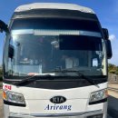 한교육타이거합기도장앞 | 제주도 2박3일 교육여행 리얼 후기 – 오봉초 학생들이 선택한 ‘안전·체험·전문운영’의 기준, 리얼...