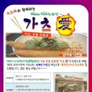 대전서구장애인자립생활센터 이미지