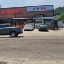 양포초교 이미지