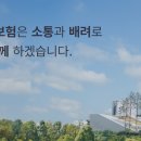 국민건강보험공단 | [2025년 국민건강보험공단 NCS 필기 합격 후기 및 국민연금공단 면접 질문 정리]