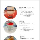 커피상회 이미지
