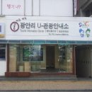 부산관광안내소 이미지