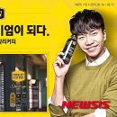 앤에이마운틴