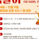 조물조물 그림책 클레이 이미지