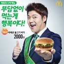 먹는행복 - 포천시 솔모루로109번길 7-12 | 먹는행복
