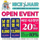 센트럴헤어 네이버블로그