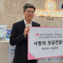 한국한방병원 이미지