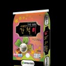 율목영농조합법인