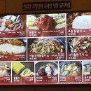 피치앤명동
