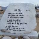 시인천상병공원 이미지