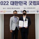소산퍼시픽