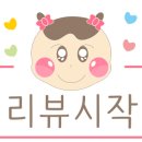 타이어테크 신구로점 이미지