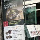 평양빈대떡 | 용산 봉피양 | 서울 평양냉면 맛집 담백한 평양냉면과 녹두빈대떡 내돈내산 후기