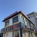 31140-9-32-3 | 무거동 맛집 등뼈가 무거점, 수제비 무한리필 감자탕으로 울산대 회식 해장까지 해결