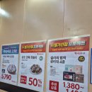 베스킨라빈스천안점