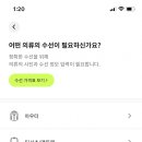 옷수선세탁 이미지