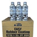 일신고무 이미지