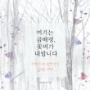 지리산다래랑민박 이미지