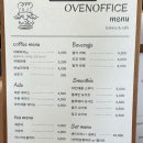 오븐오피스