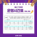 신정주공경로당 이미지