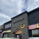 우리반상시월구미점 | [경북/구미] 우리반상시월 / 순두부찌개 / 집밥st 혼밥 가능한 밥집