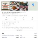 아림로2길 네이버블로그