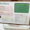 베리베리(very berry) 네이버블로그