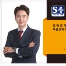 매일공인중개사사무소 | 부산 지식산업센터 분양 SK V1 홍보관 및 공사현장 방문