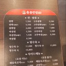 홍콩반점0410강릉